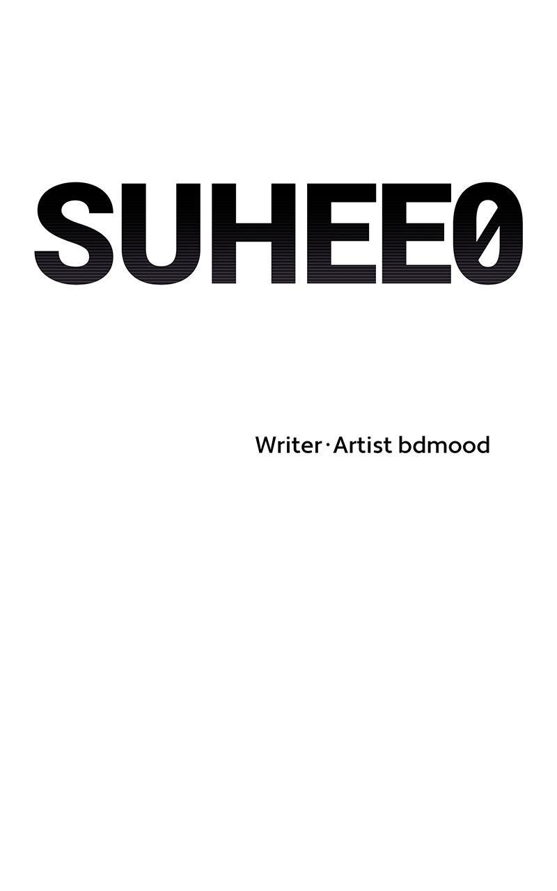 Suhee0 - Chapter 118