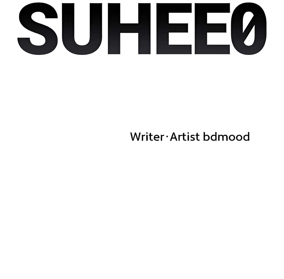 Suhee0 - Chapter 171