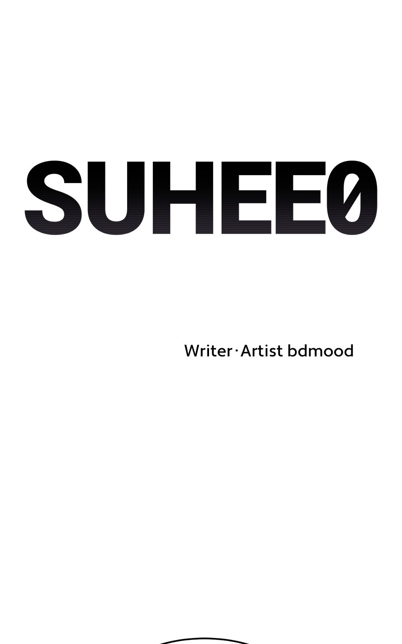 Suhee0 - Chapter 2