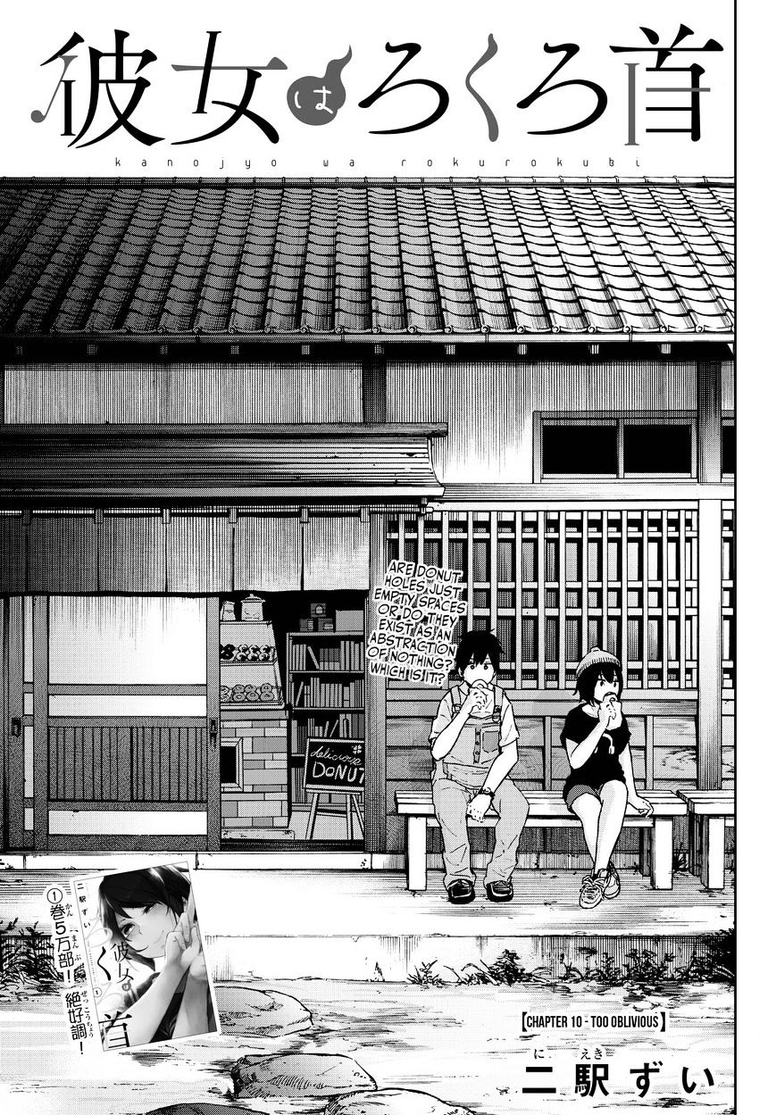 Kanojo Wa Rokurokubi - Chapter 10 : Too Oblivious