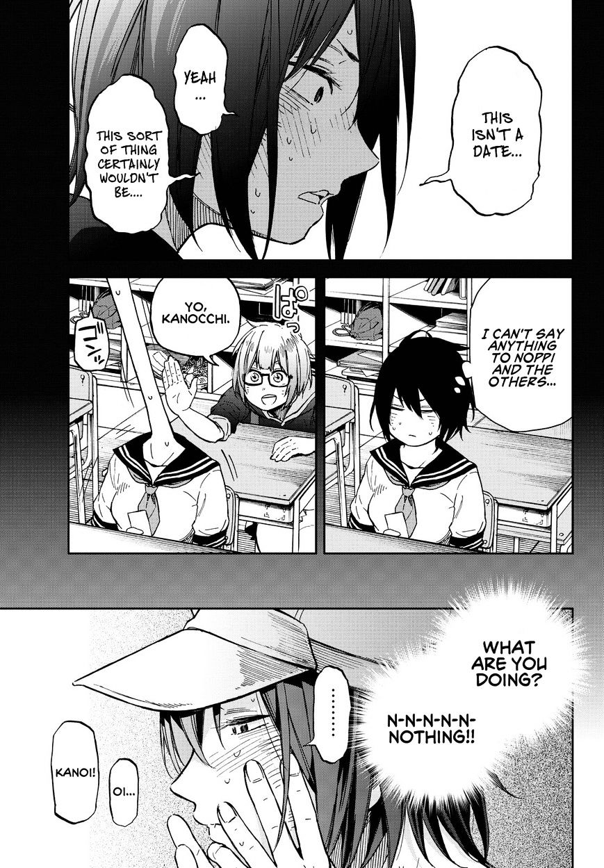 Kanojo Wa Rokurokubi - Chapter 13 : Too Merry