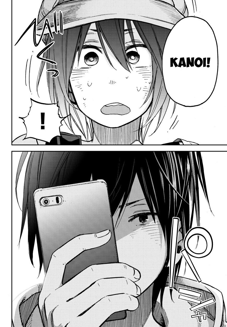 Kanojo Wa Rokurokubi - Chapter 13 : Too Merry