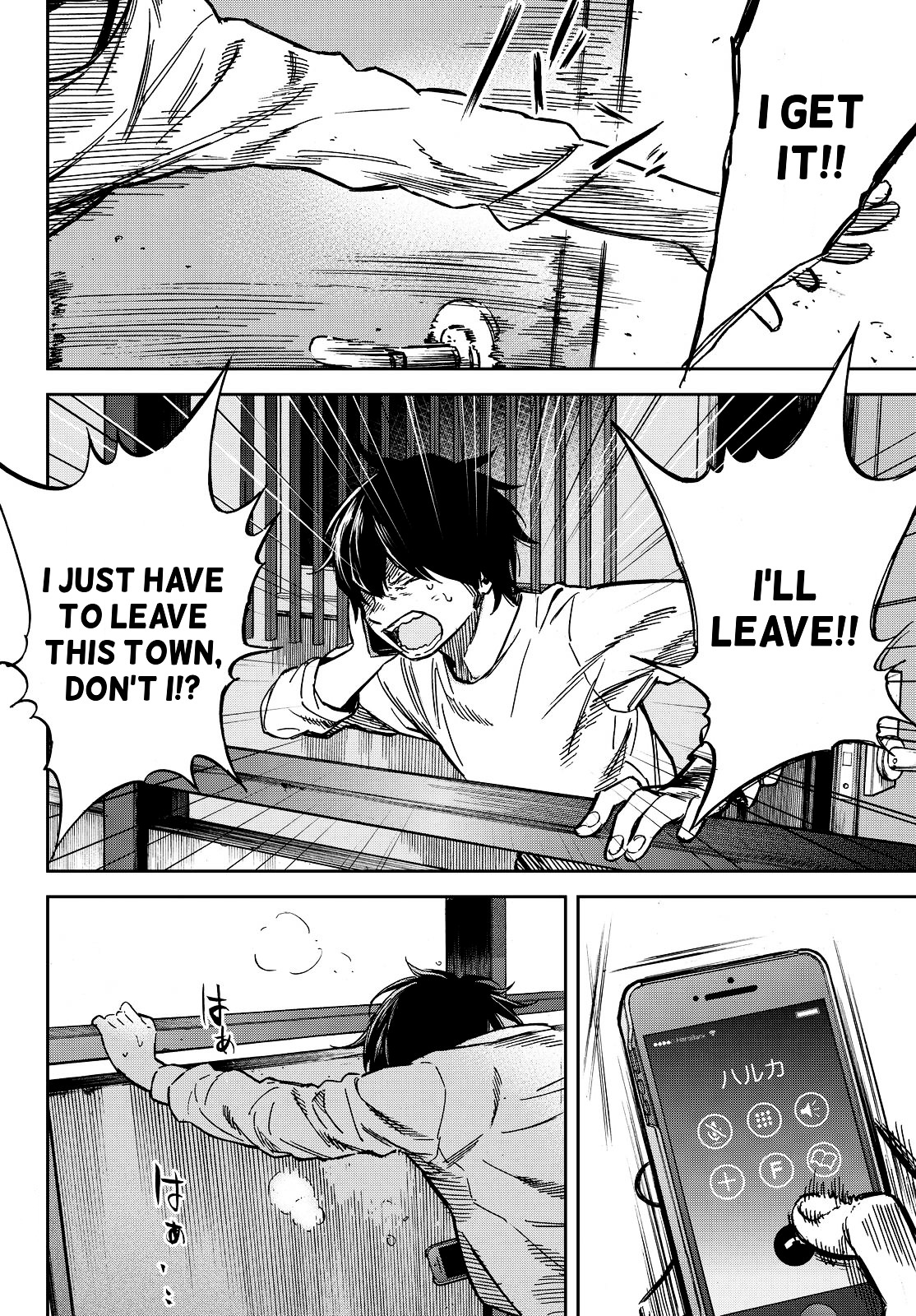 Kanojo Wa Rokurokubi - Chapter 20 : Too Wrong