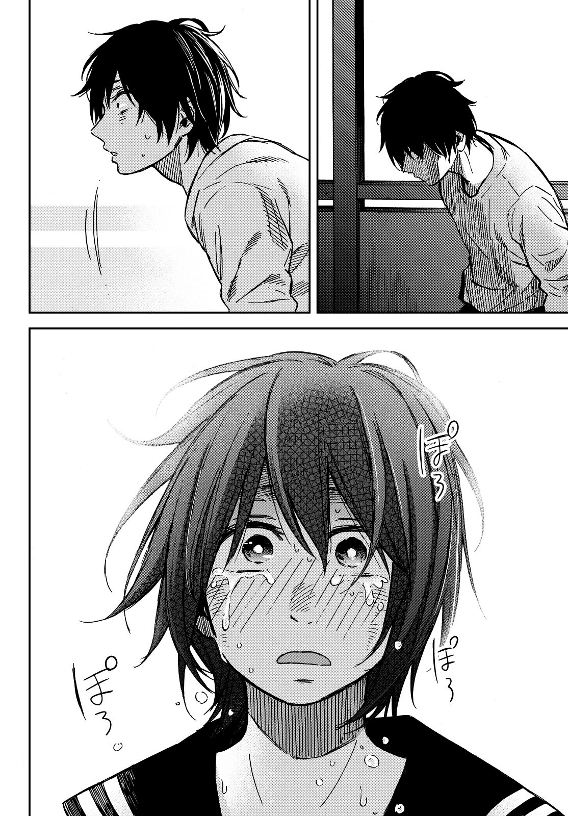 Kanojo Wa Rokurokubi - Chapter 20 : Too Wrong