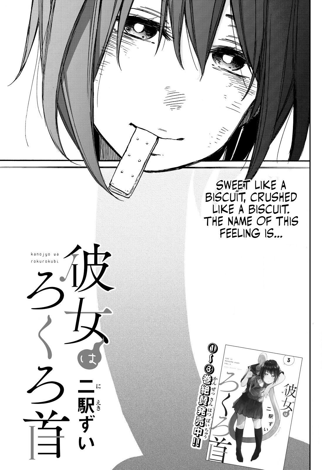 Kanojo Wa Rokurokubi - Chapter 21