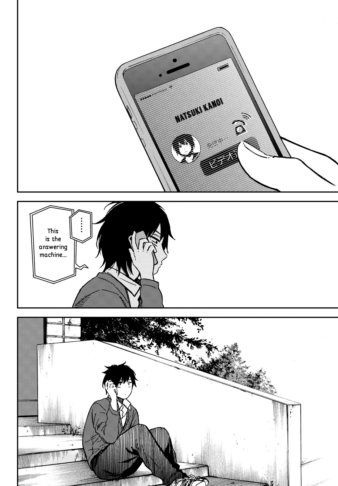 Kanojo Wa Rokurokubi - Chapter 21