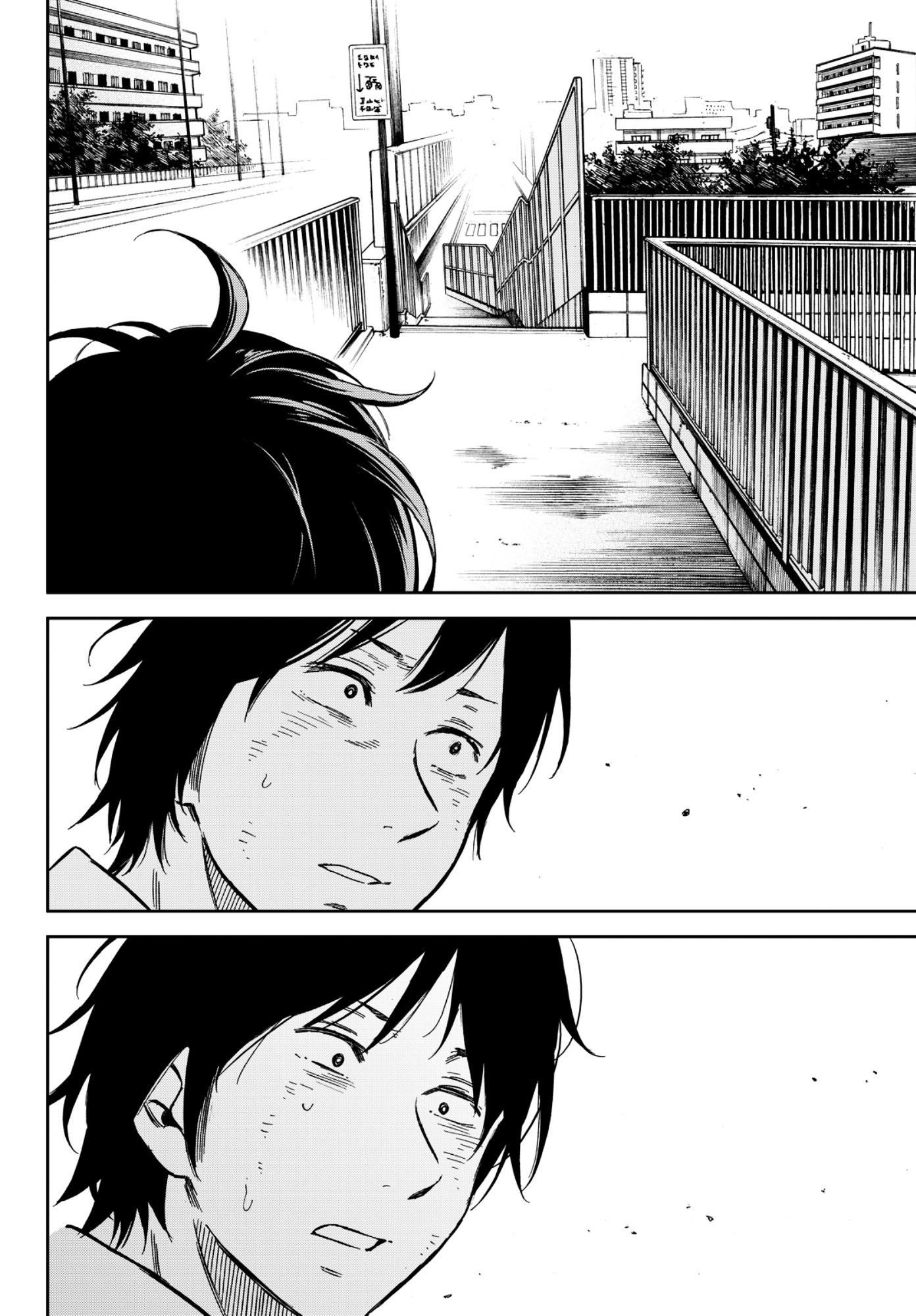 Kanojo Wa Rokurokubi - Chapter 22 : Too Much Love