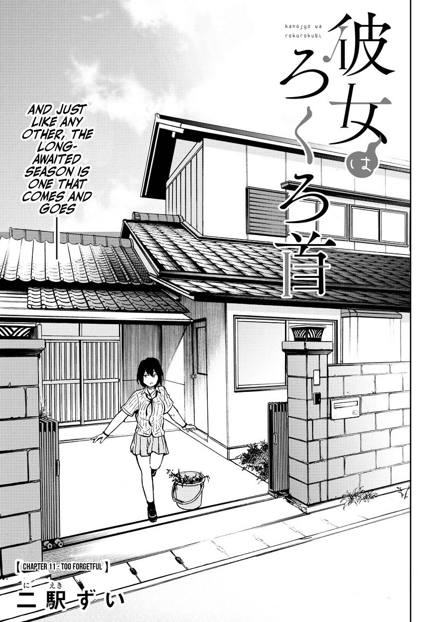 Kanojo Wa Rokurokubi - Chapter 11 : Too Forgetful