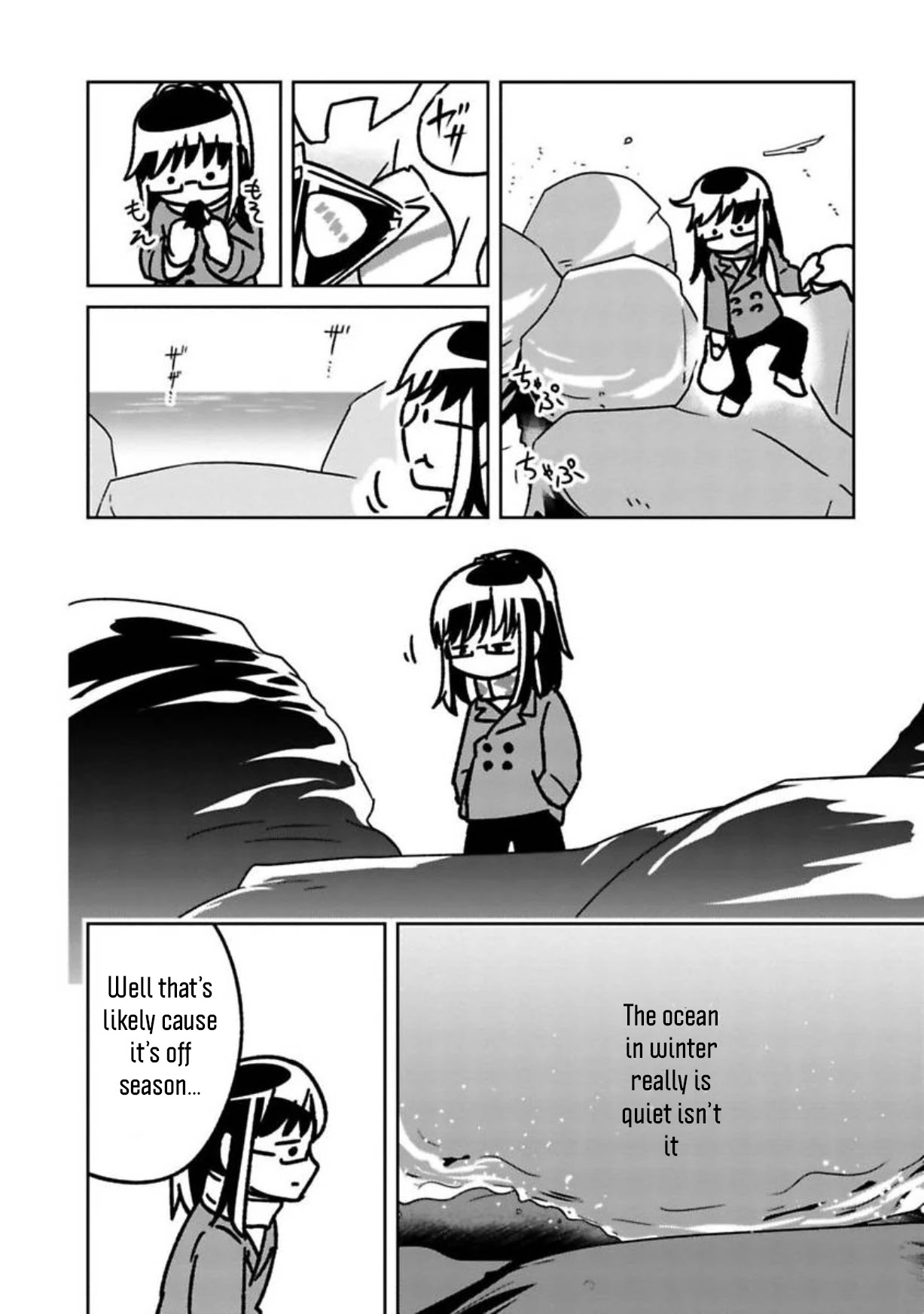 Shissou Sengen - Chapter 9: Preliminary Trip