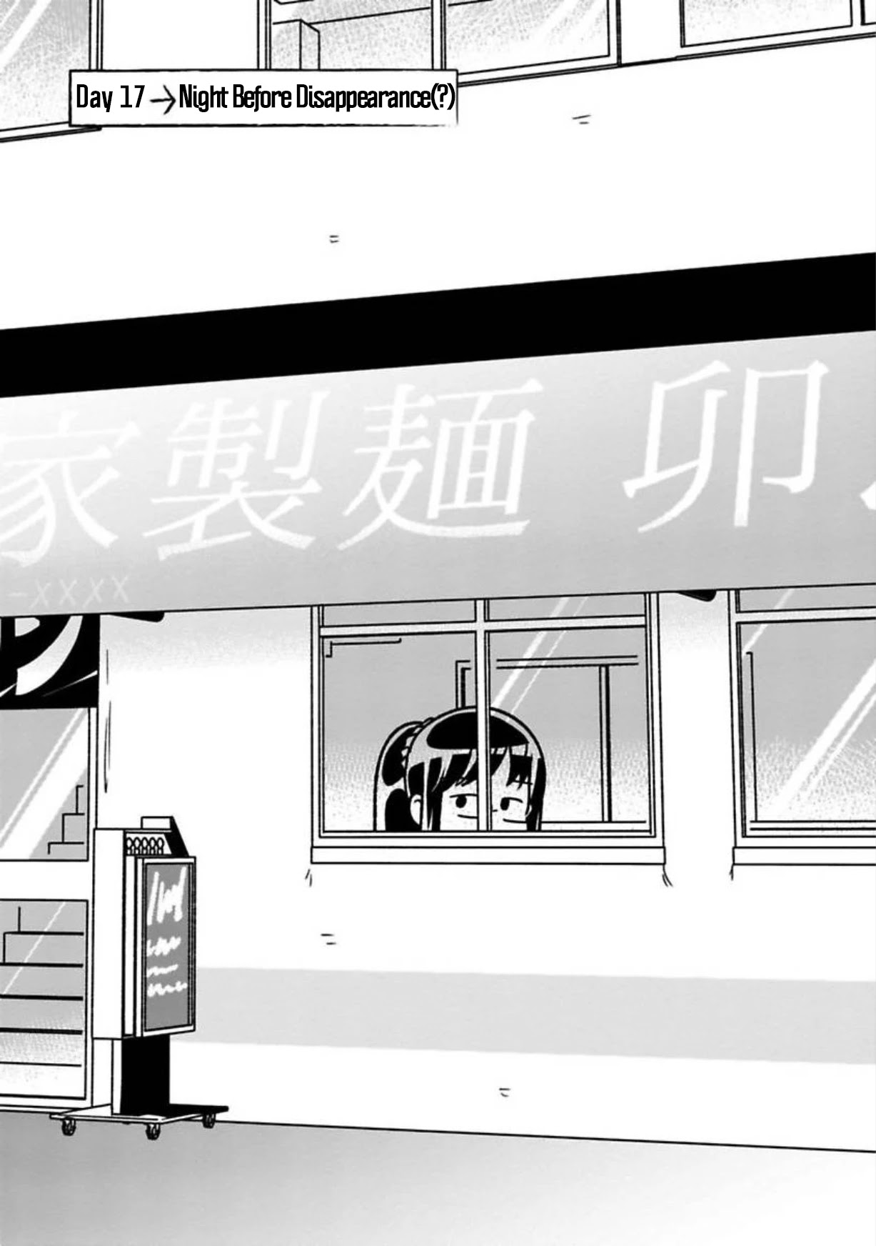 Shissou Sengen - Chapter 17: Night Before Disappearance(?)