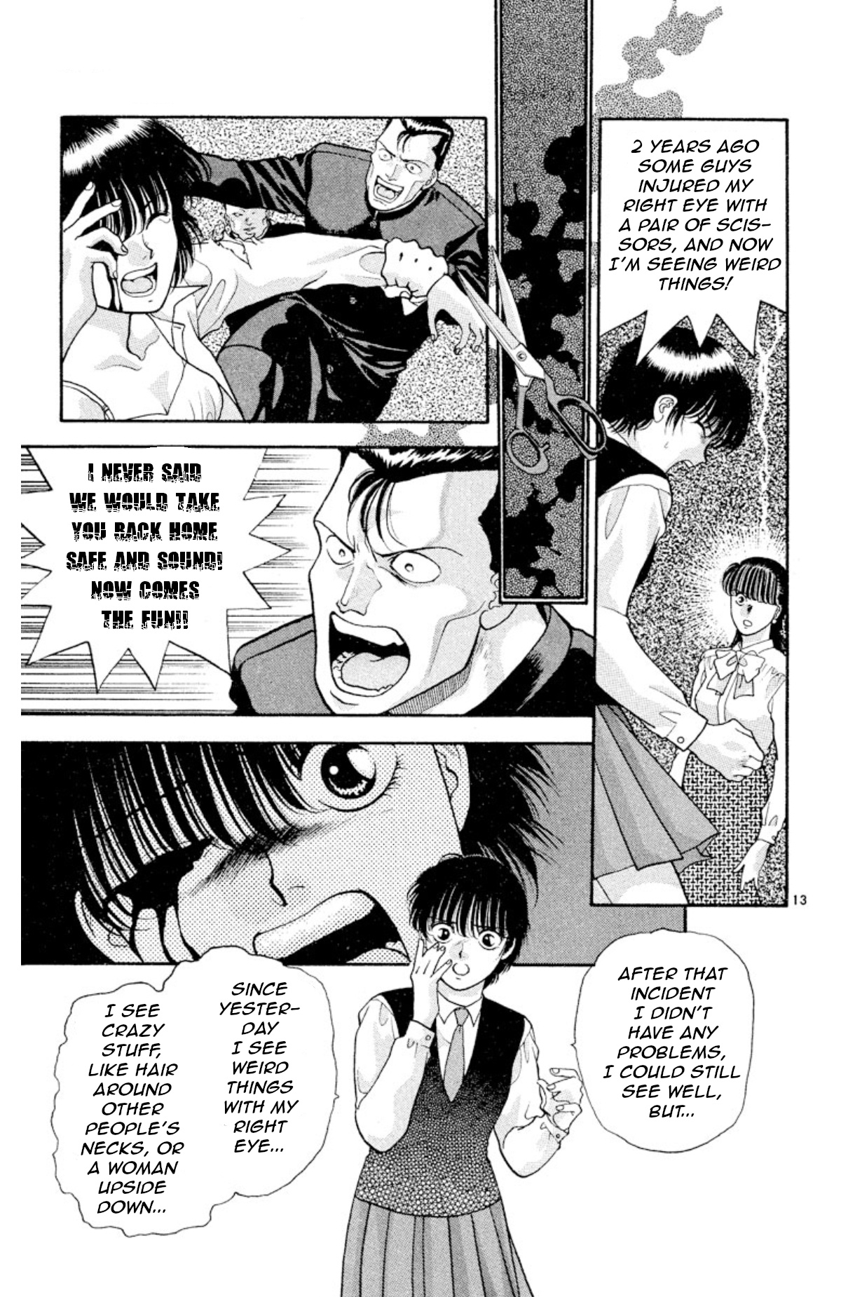 Onikirimaruden - Vol.4 Chapter 16: The Evil Queen (Part 1)