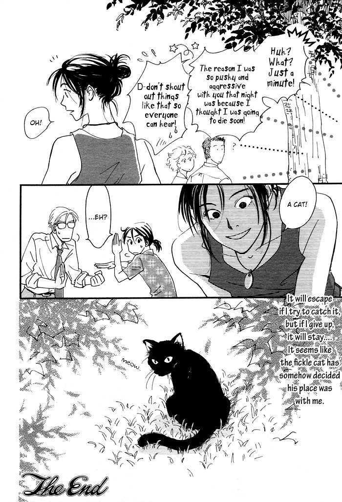 Ushirosugata No Natsu No Neko - Vol.1 Chapter 1 : Oneshot