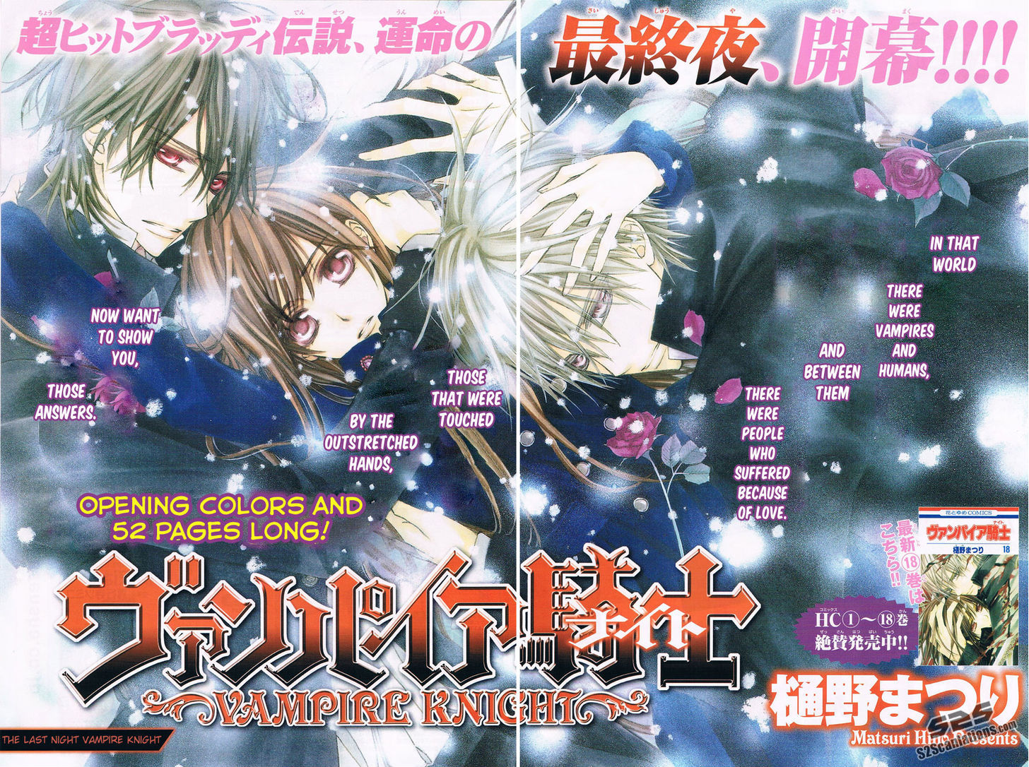 Vampire Knight - Vol.19 Chapter 93 : The Last Night Vampire Knight (Lq) (End)