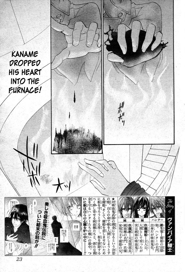 Vampire Knight - Vol.19 Chapter 93 : The Last Night Vampire Knight (Lq) (End)