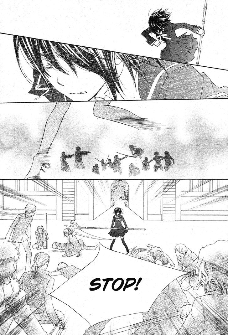 Vampire Knight - Vol.19 Chapter 93 : The Last Night Vampire Knight (Lq) (End)