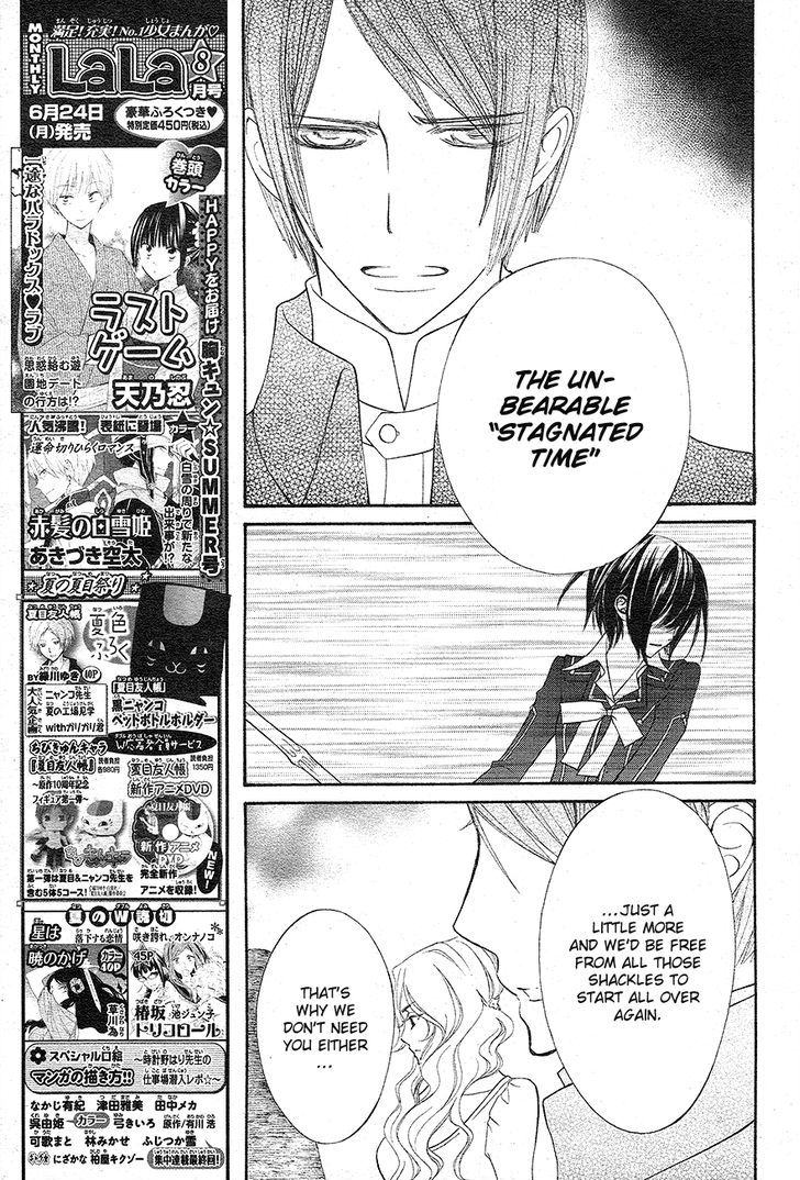 Vampire Knight - Vol.19 Chapter 93 : The Last Night Vampire Knight (Lq) (End)