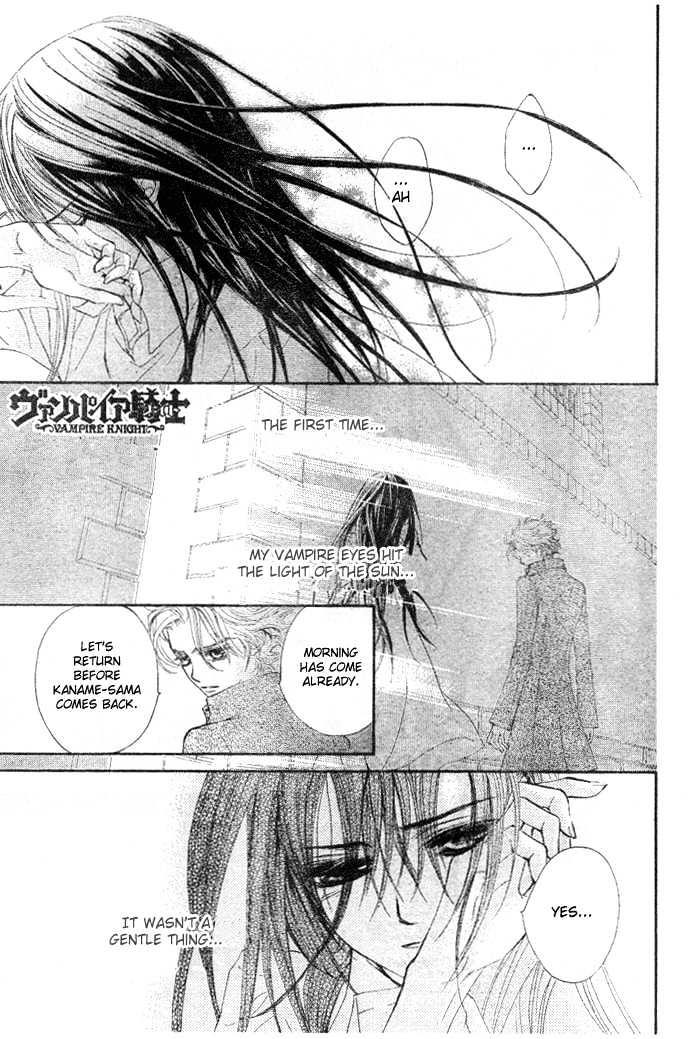 Vampire Knight - Vol.9 Chapter 39 : The Shaken Academy