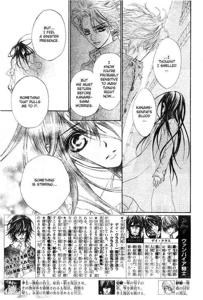 Vampire Knight - Vol.9 Chapter 39 : The Shaken Academy