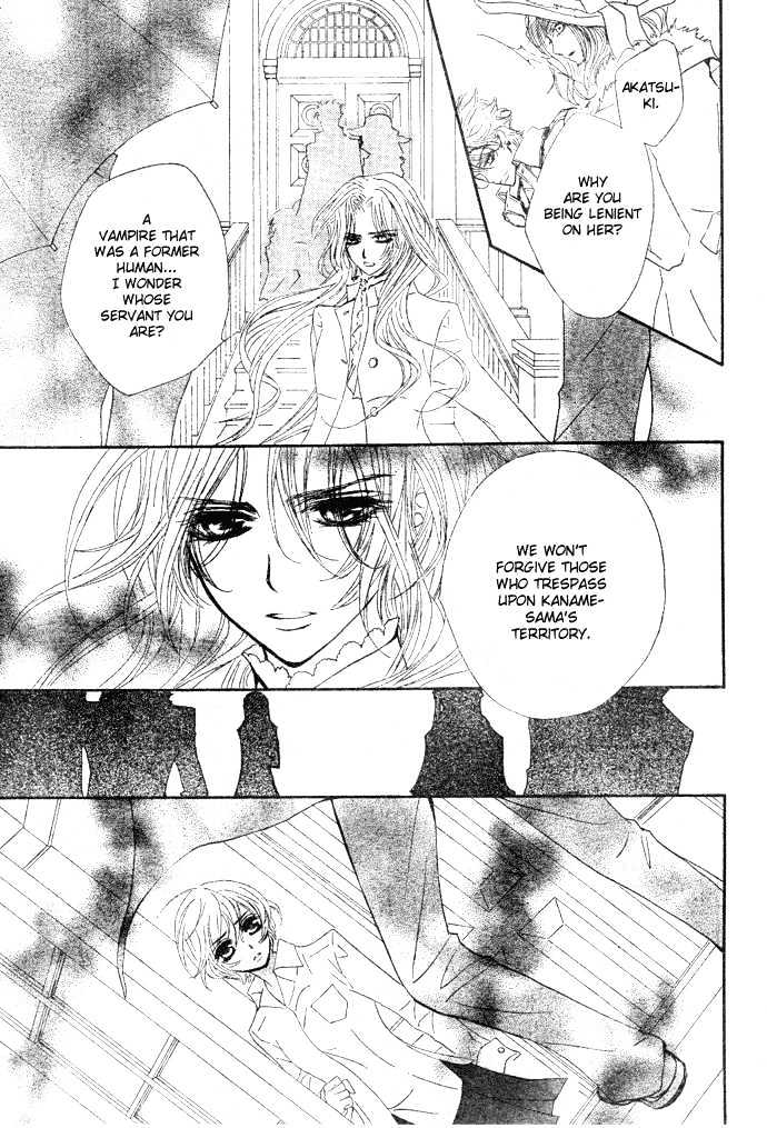 Vampire Knight - Vol.9 Chapter 39 : The Shaken Academy