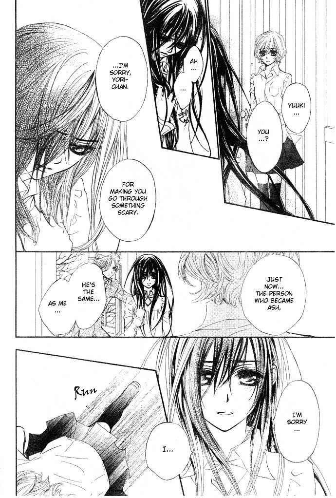 Vampire Knight - Vol.9 Chapter 39 : The Shaken Academy