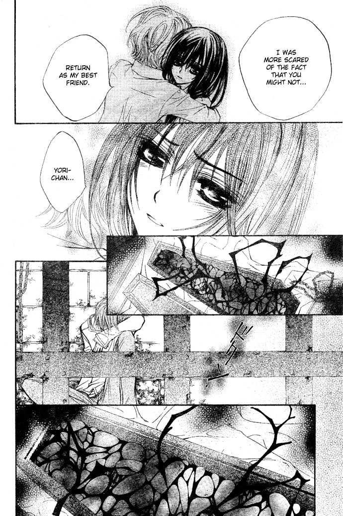 Vampire Knight - Vol.9 Chapter 39 : The Shaken Academy