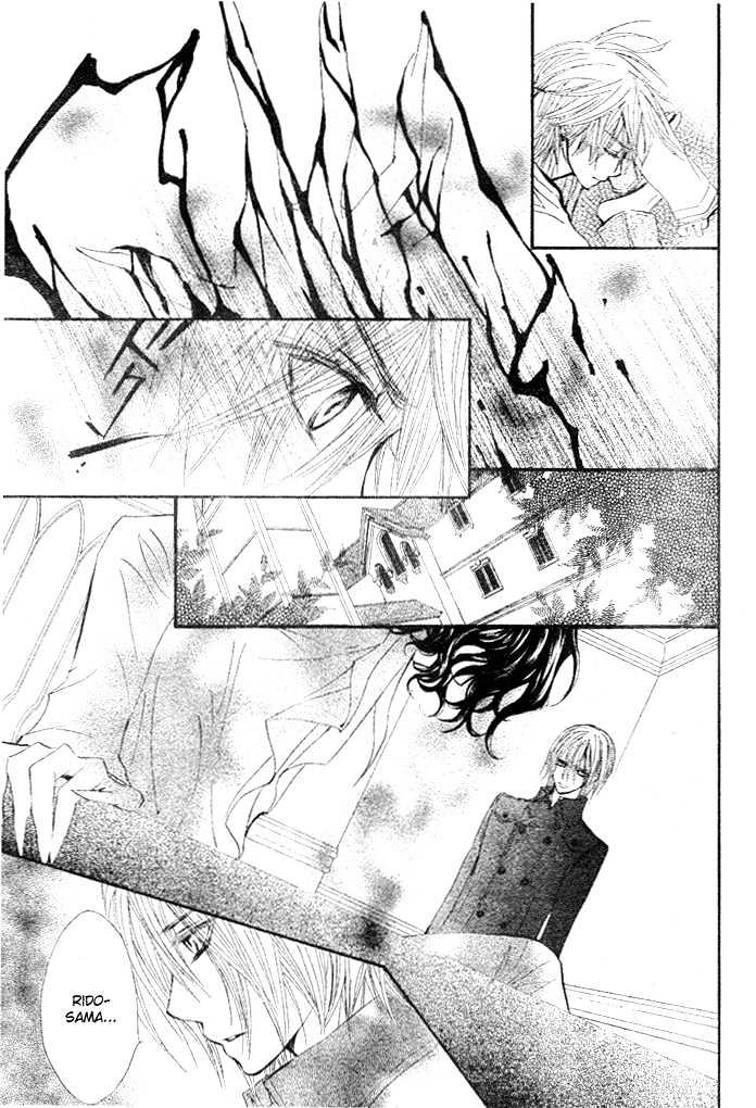 Vampire Knight - Vol.9 Chapter 39 : The Shaken Academy