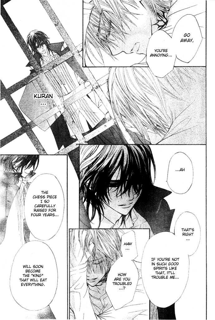 Vampire Knight - Vol.9 Chapter 39 : The Shaken Academy