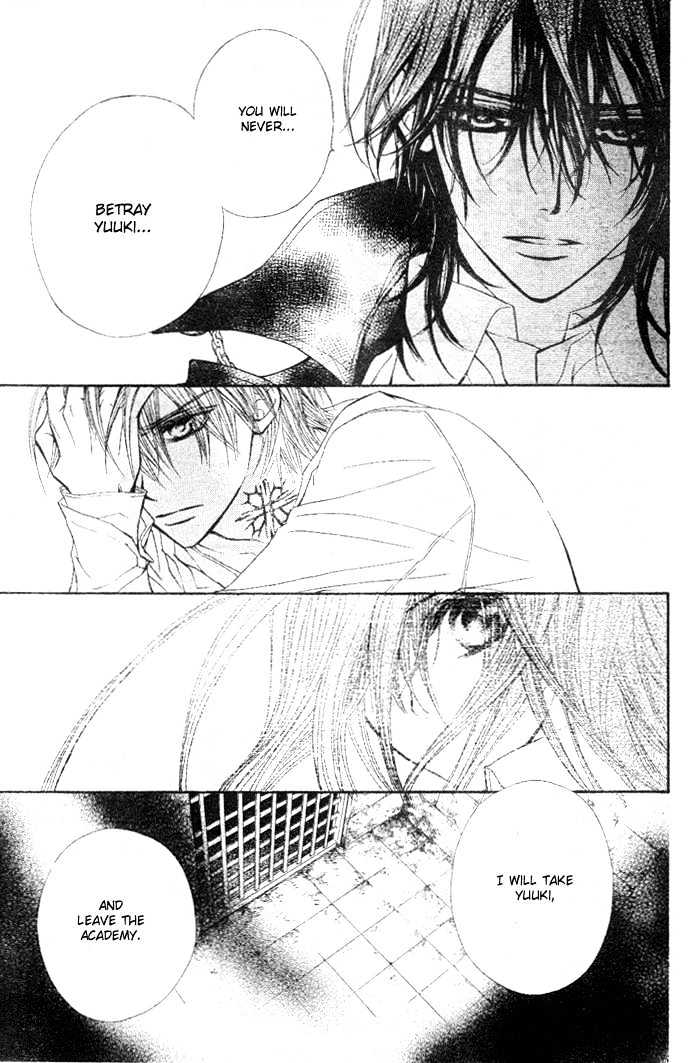 Vampire Knight - Vol.9 Chapter 39 : The Shaken Academy