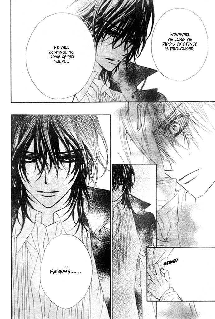 Vampire Knight - Vol.9 Chapter 39 : The Shaken Academy