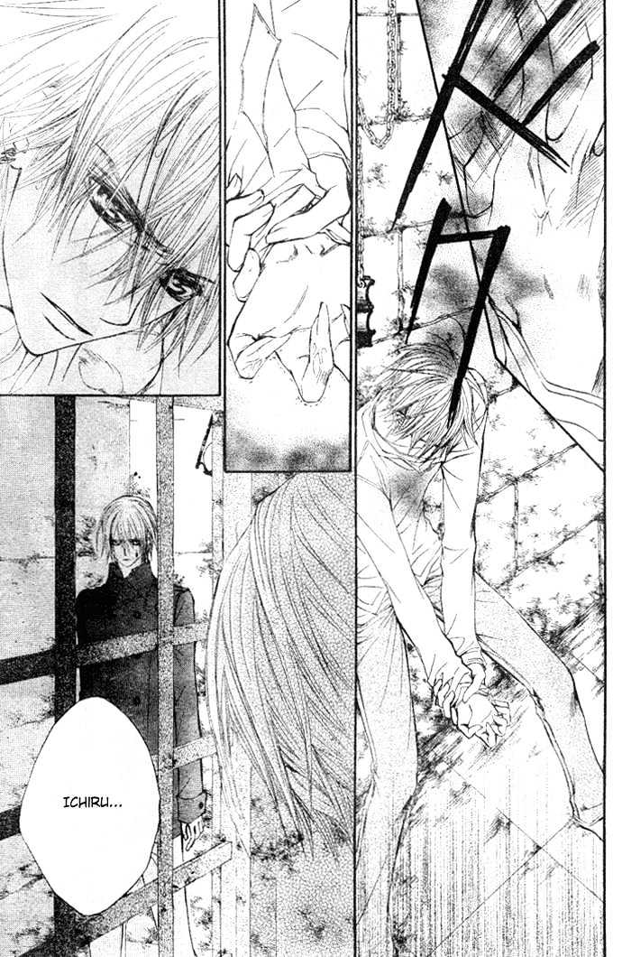 Vampire Knight - Vol.9 Chapter 39 : The Shaken Academy