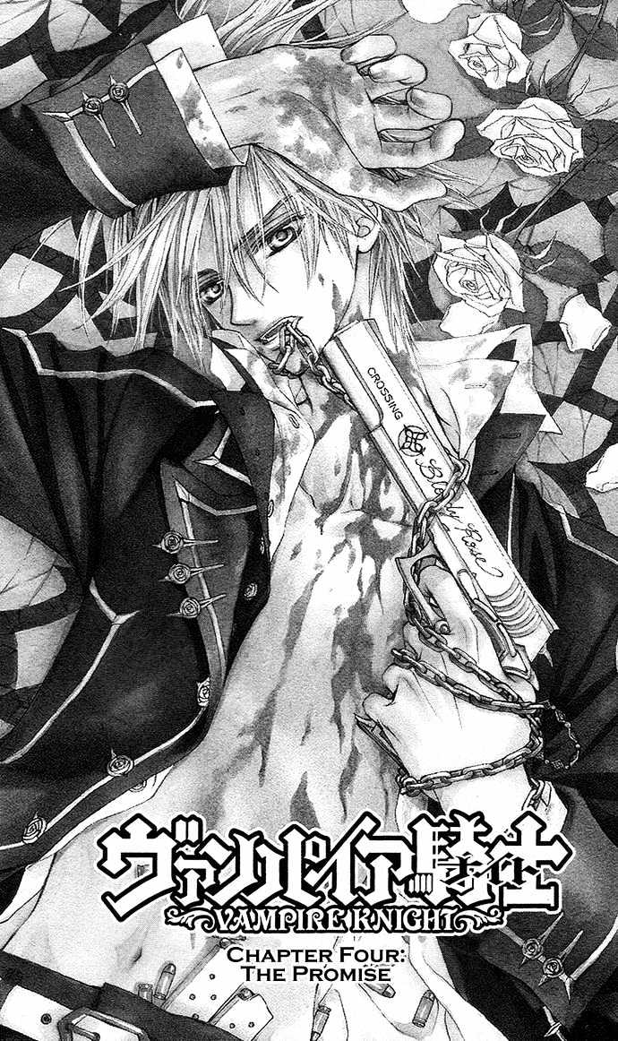 Vampire Knight - Vol.1 Chapter 4 : The Promise...