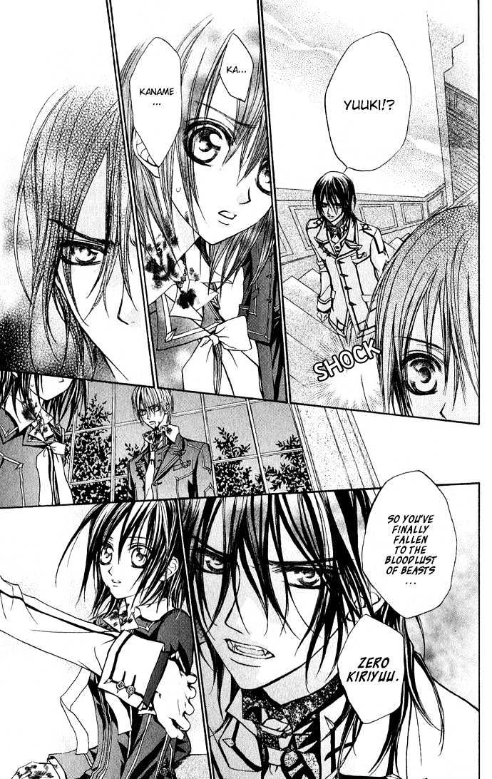 Vampire Knight - Vol.1 Chapter 4 : The Promise...