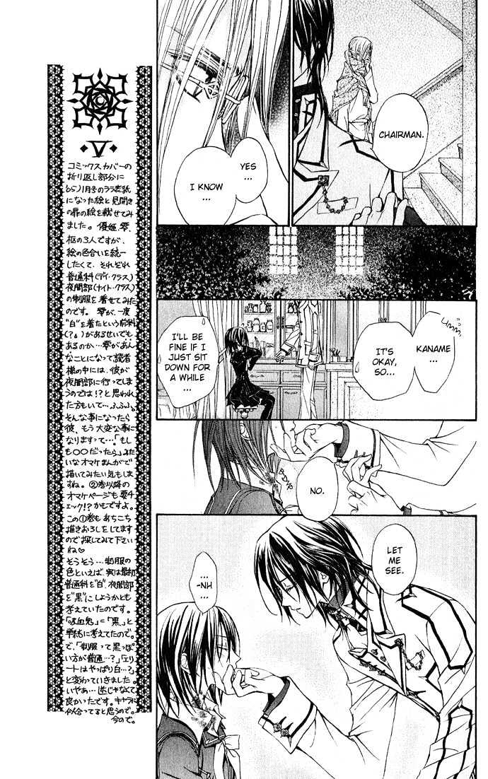 Vampire Knight - Vol.1 Chapter 4 : The Promise...