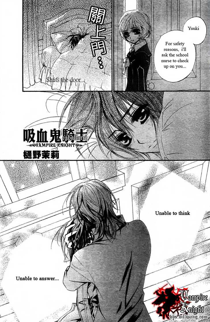 Vampire Knight - Vol.7 Chapter 31 : The Chosen Reply