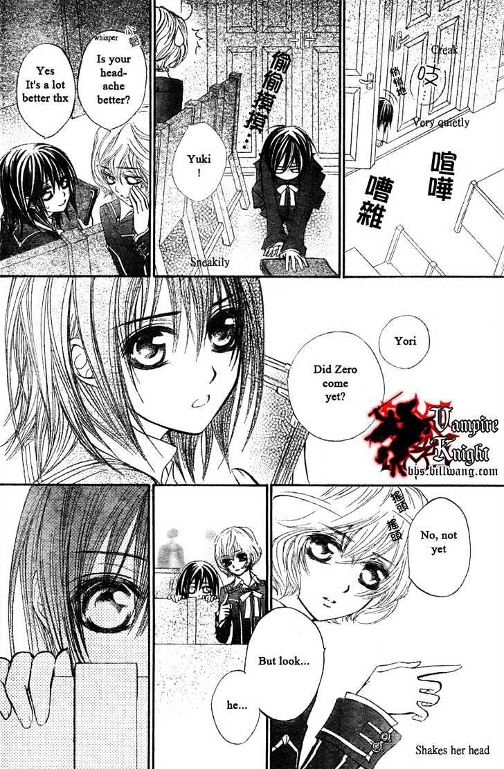 Vampire Knight - Vol.7 Chapter 31 : The Chosen Reply