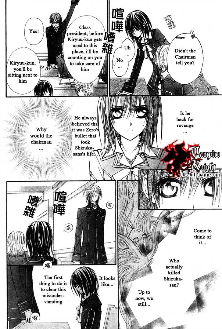 Vampire Knight - Vol.7 Chapter 31 : The Chosen Reply