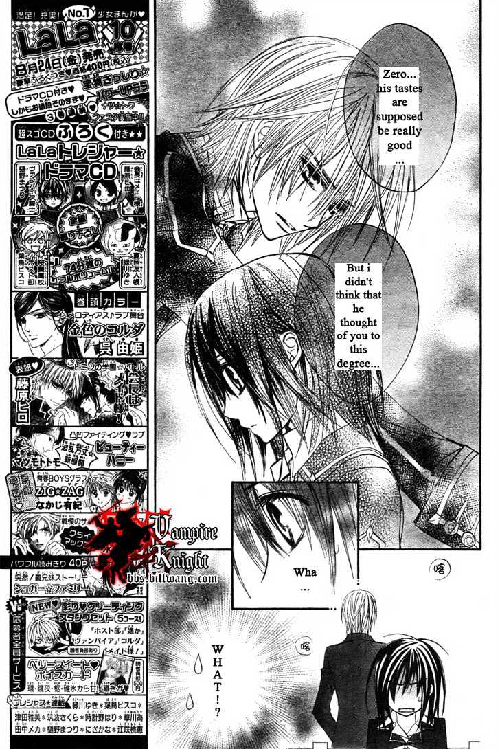 Vampire Knight - Vol.7 Chapter 31 : The Chosen Reply