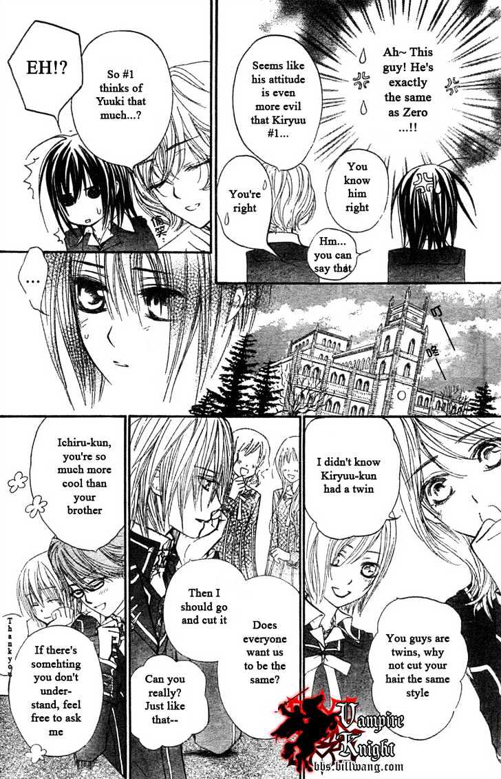 Vampire Knight - Vol.7 Chapter 31 : The Chosen Reply