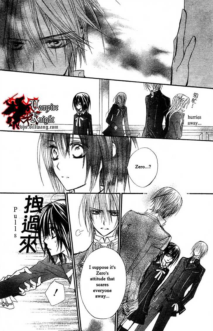 Vampire Knight - Vol.7 Chapter 31 : The Chosen Reply