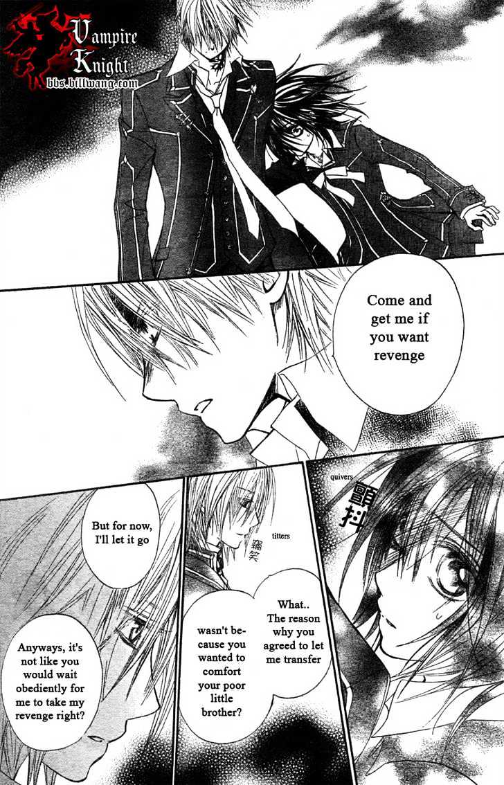 Vampire Knight - Vol.7 Chapter 31 : The Chosen Reply