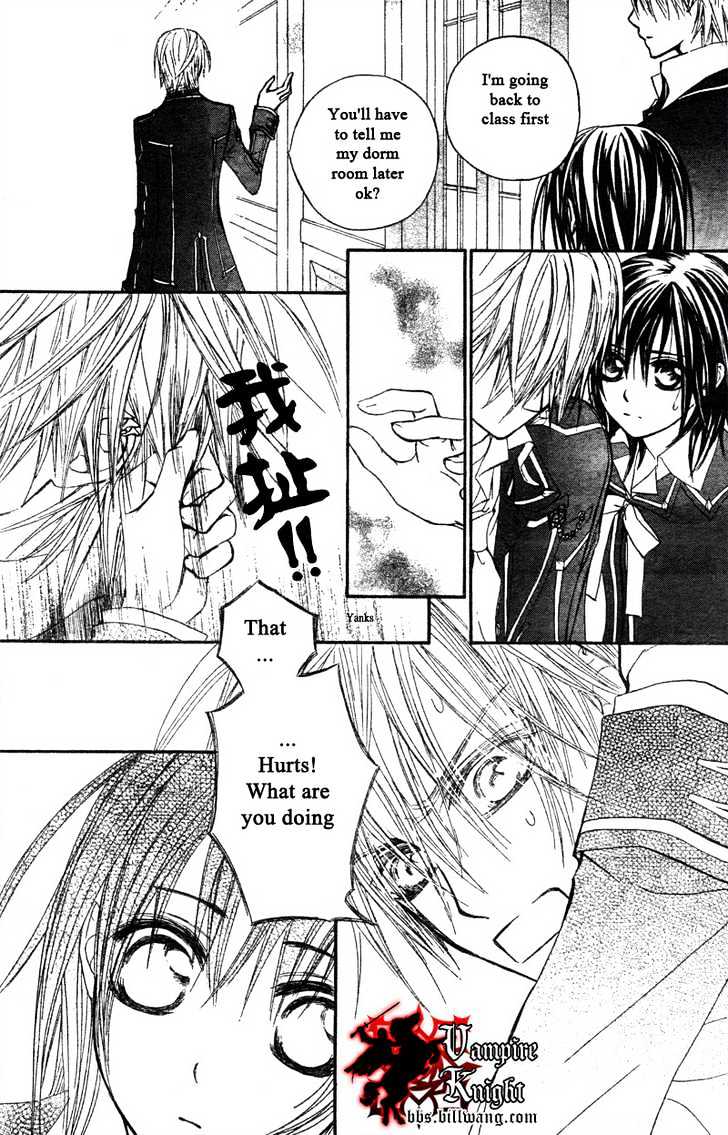 Vampire Knight - Vol.7 Chapter 31 : The Chosen Reply