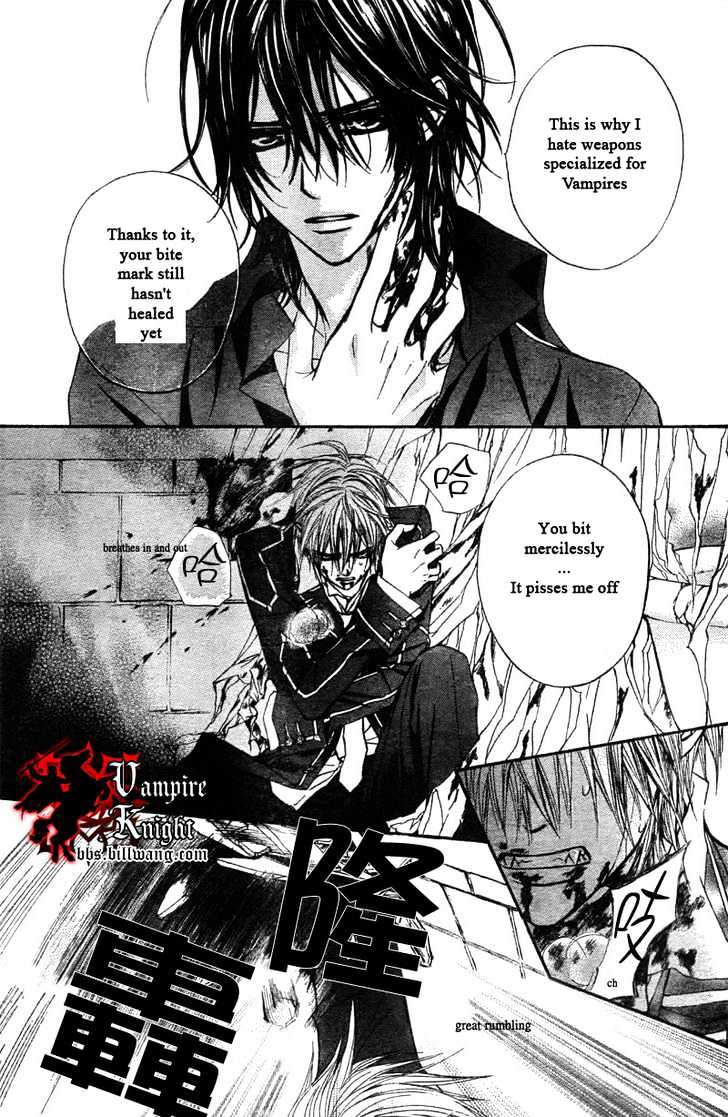 Vampire Knight - Vol.7 Chapter 31 : The Chosen Reply