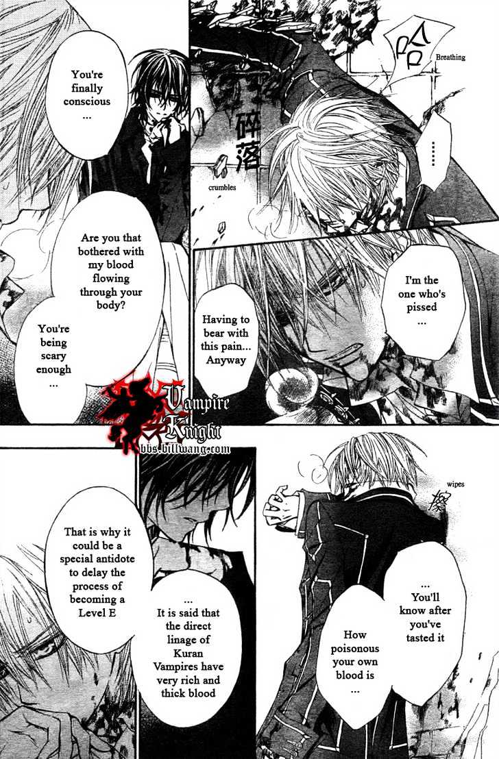 Vampire Knight - Vol.7 Chapter 31 : The Chosen Reply