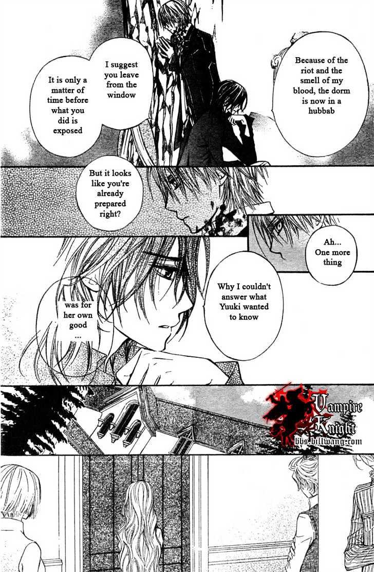 Vampire Knight - Vol.7 Chapter 31 : The Chosen Reply