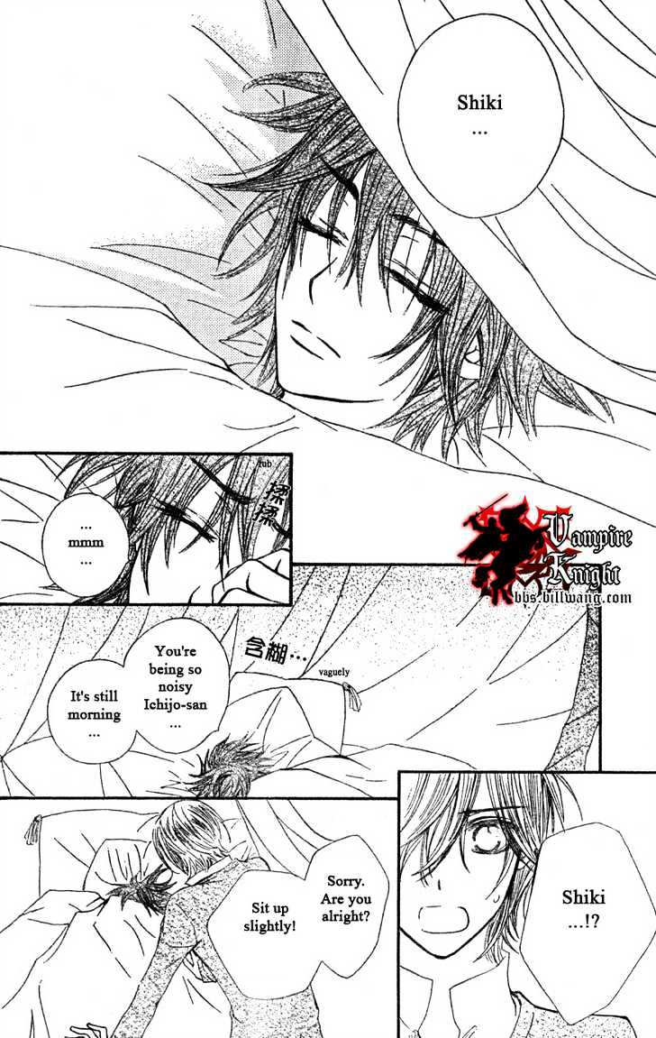 Vampire Knight - Vol.7 Chapter 31 : The Chosen Reply