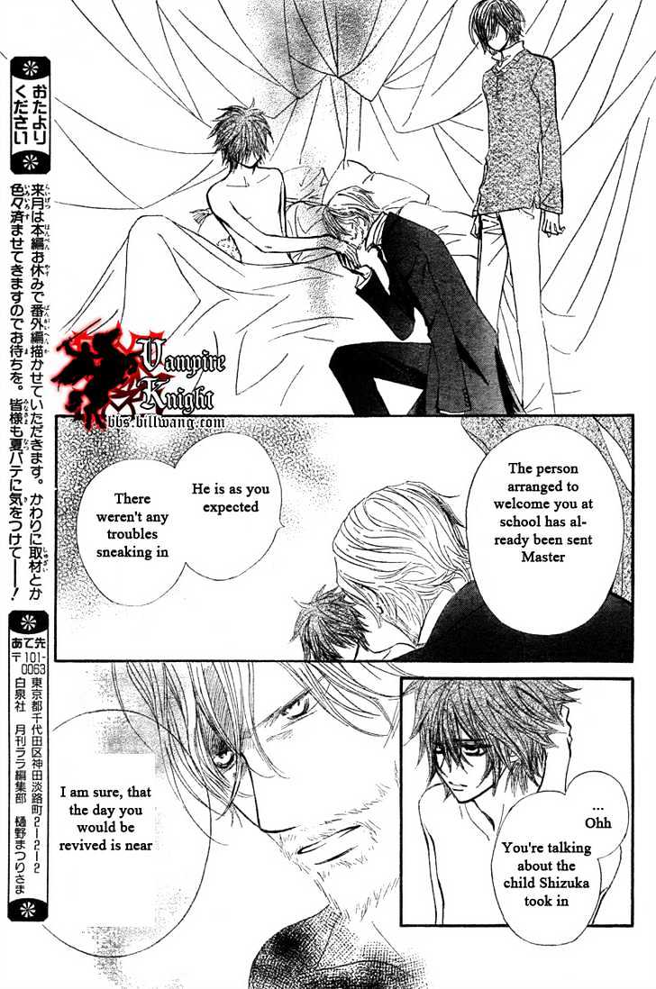 Vampire Knight - Vol.7 Chapter 31 : The Chosen Reply