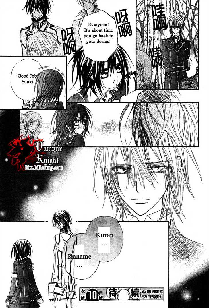 Vampire Knight - Vol.7 Chapter 31 : The Chosen Reply