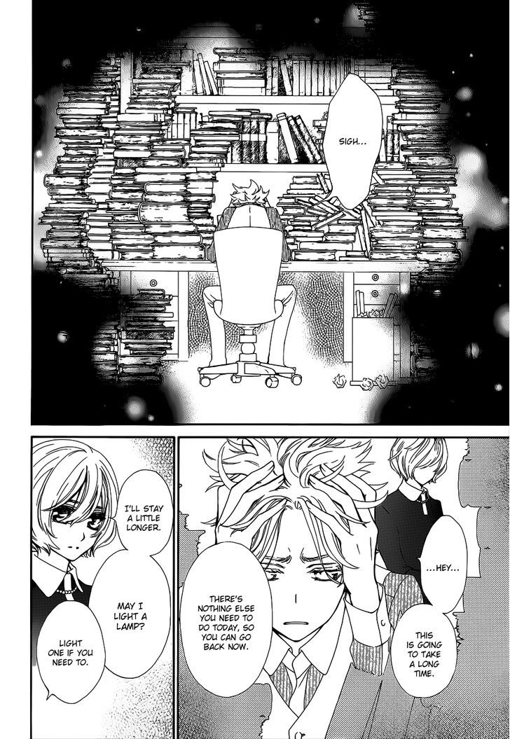 Vampire Knight - Vol.19 Chapter 93.3 : I Like You