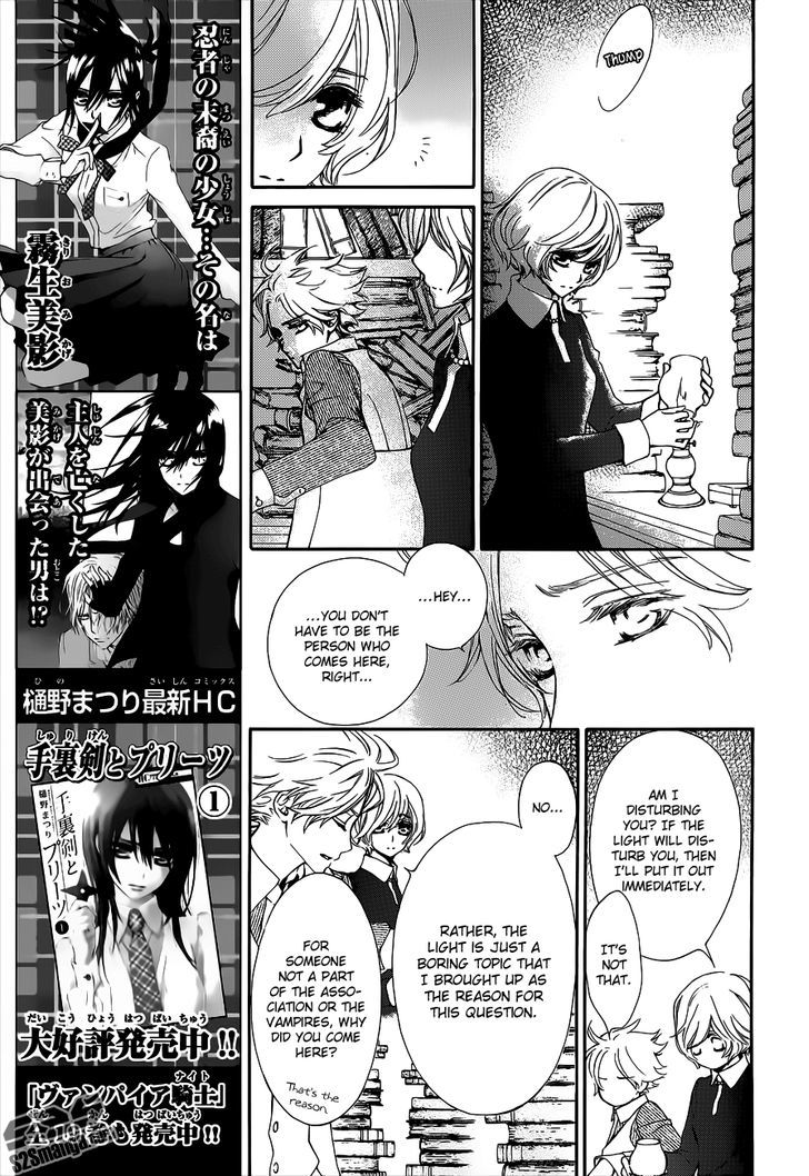 Vampire Knight - Vol.19 Chapter 93.3 : I Like You