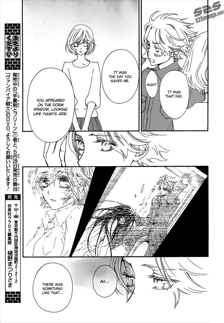 Vampire Knight - Vol.19 Chapter 93.3 : I Like You